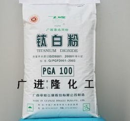 廣州廣進隆化工 專業化工產品供應商，立足越秀，服務全國